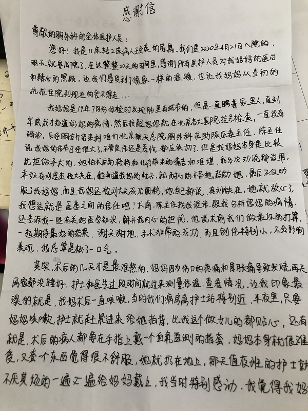 微信(xin)圖片_20200601150257.jpg 微信(xin)圖片_20200601150257.jpg