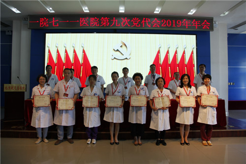 6 爲(wei)先(xian)進(jin)黨支部(bu)頒獎.jpg