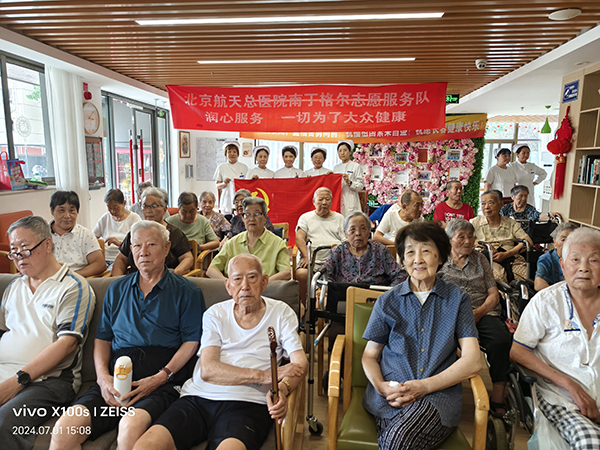 微信(xin)圖片_20240703105144.jpg 微信(xin)圖片_20240703105144.jpg