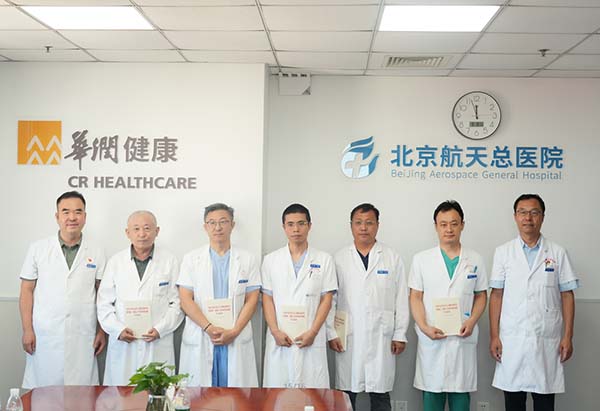 微信(xin)圖片_20250910090241.jpg 微信(xin)圖片_20250910090241.jpg