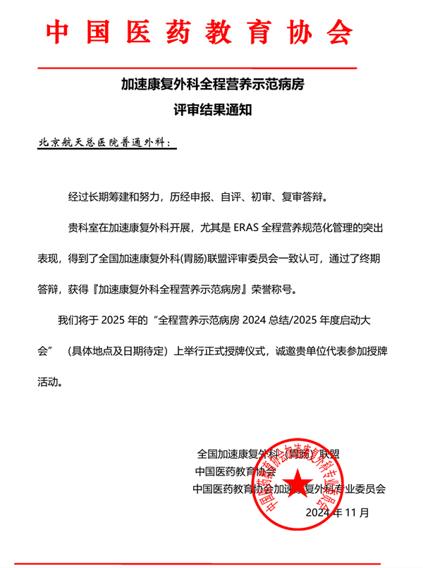 微信(xin)圖片_20241211073230.jpg 微信(xin)圖片_20241211073230.jpg