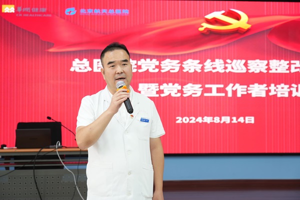 微信(xin)圖片_20240816133039.jpg 微信(xin)圖片_20240816133039.jpg