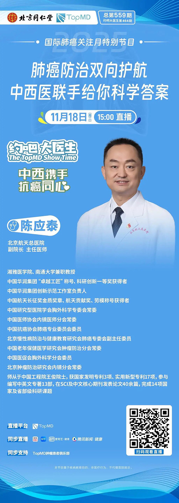 微信(xin)圖片_20251117153658.jpg 微信(xin)圖片_20251117153658.jpg