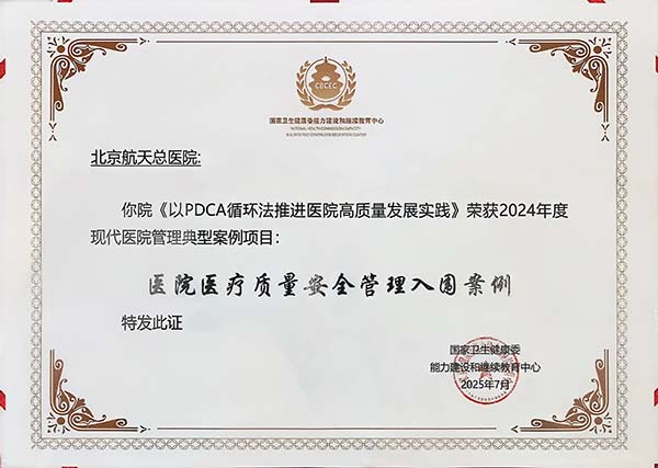 微信(xin)圖片_20250930170912.jpg 微信(xin)圖片_20250930170912.jpg