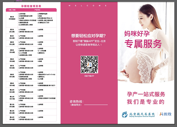 微信(xin)圖片_20200922164842.png 微信(xin)圖片_20200922164842.png