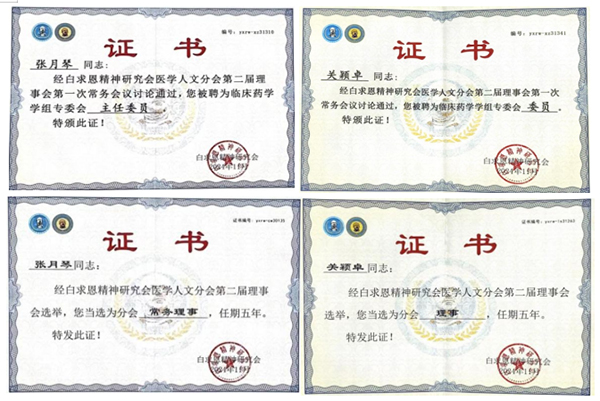 微信(xin)圖片_20250127193031.jpg 微信(xin)圖片_20250127193031.jpg