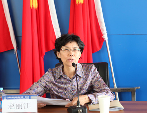 研究院督導(dao)組趙麗江(jiang)組長(zhang)