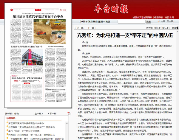 微信(xin)圖片_20250930170536.jpg 微信(xin)圖片_20250930170536.jpg