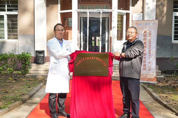 微信(xin)圖片_20251017090605.jpg 微信(xin)圖片_20251017090605.jpg